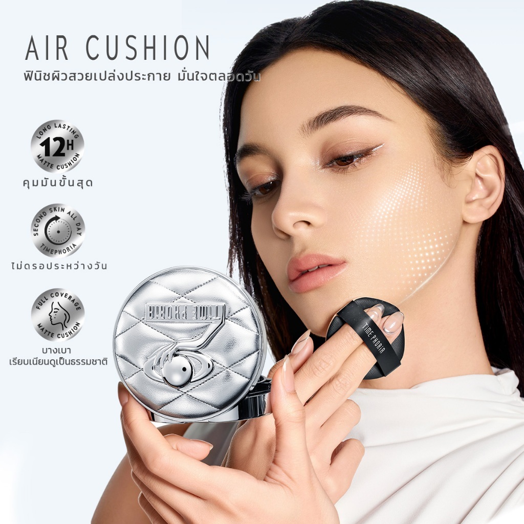 ภาพเพิ่มเติมของ TimePhoria Timeless Lumina Matte Perfection Cushion คุชชั่นแมตต์ คุมมัน ติดทน ปกปิด กันเหงื่อ ไม่เยิ้ม เนื้อบางเบา