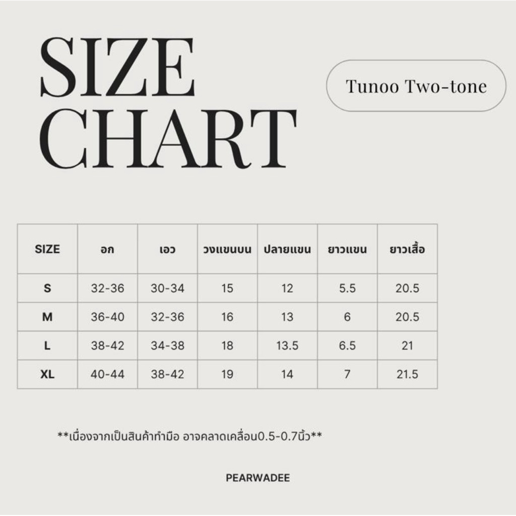 ภาพเพิ่มเติมของ Tunoo Two-tone เสื้อยืดคอกลม ทูโทนแถบข้าง PEAR.WD