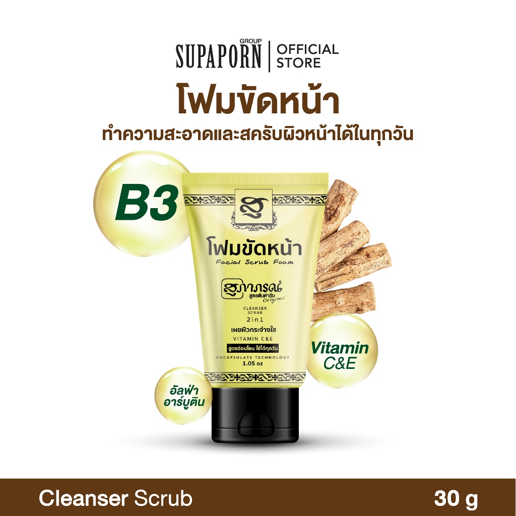 ภาพเพิ่มเติมของ สุภาภรณ์ โฟมขัดหน้า สครับ แอนด์ วอช 30g./ 100g. |2in1 สูตรอ่อนโยน โฟม+สครับ Facial Scrub Foam