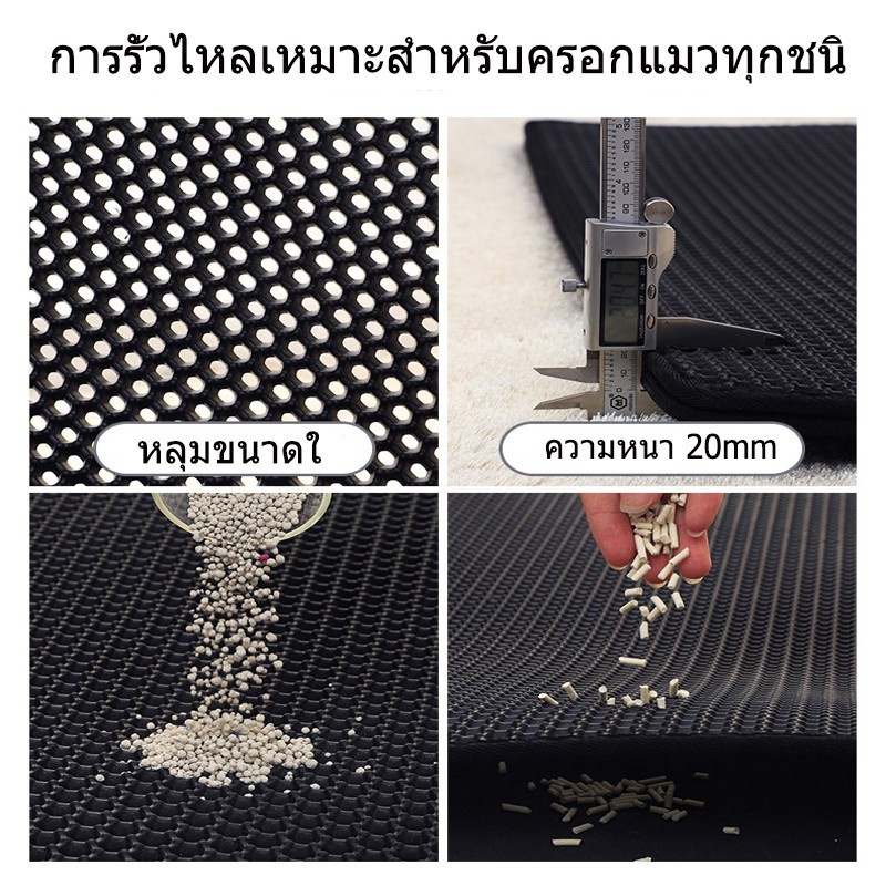 ภาพเพิ่มเติมของ 🐱 แผ่นดักทรายแมว ใหญ่ ที่ดักทราย แมว แผ่นรองทรายแมว พรม 2 ชั้น EVA ช่วยดัก ทรายแมว ที่ติดตามเท้า แผ่น Cat Litter Mat 🐱
