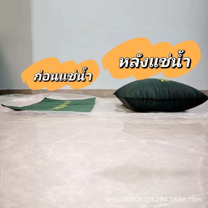 ภาพเพิ่มเติมของ ถุงกันน้ำท่วม กระสอบป้องกันน้ำท่วมไม่ต้องใส่ทราย มีพร้อมส่งจากไทยเพียงแช่น้ำ 3-5 นาทีใช้งานสะดวก