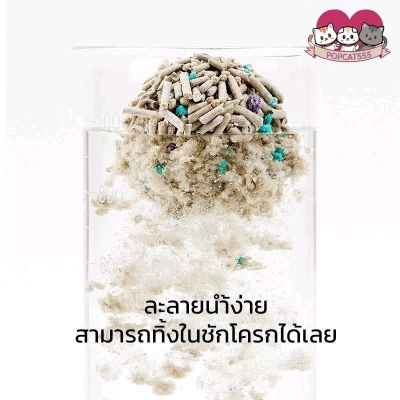 ภาพเพิ่มเติมของ ‼️ออเดอร์ละไม่เกิน4ถุง ไม่สั่งพร้อมสินค้าอื่น‼️ทรายแมวเต้าหู้ สำหรับห้องน้ำอัตโนมัติ 5 in 1 7L ทำจากวัสดุธรรมชาติ