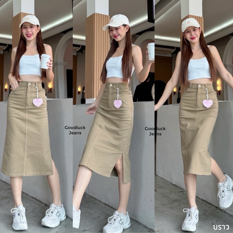 ภาพเพิ่มเติมของ กระโปรงยาวผ้าสีผ่าหน้า ผ้ายืด ผ้ายีนส์สีผ้ายืด💖ทรงสวยใส่แล้วดูเพรียว(ผ่าหน้า)