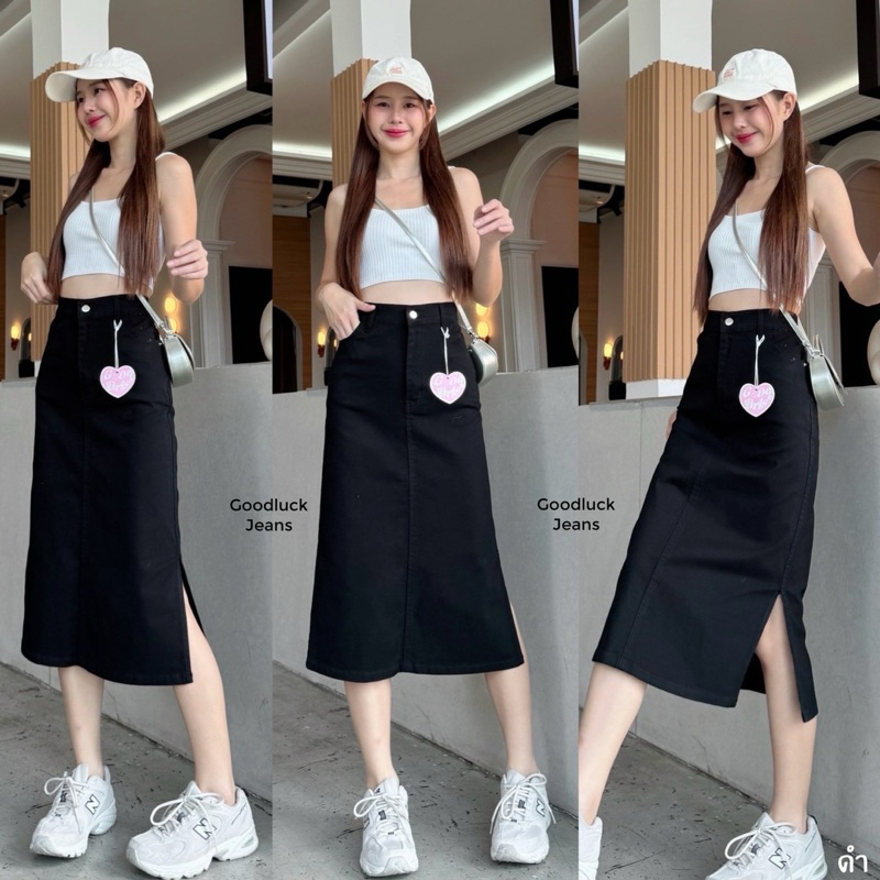 ภาพเพิ่มเติมของ กระโปรงยาวผ้าสีผ่าหน้า ผ้ายืด ผ้ายีนส์สีผ้ายืด💖ทรงสวยใส่แล้วดูเพรียว(ผ่าหน้า)