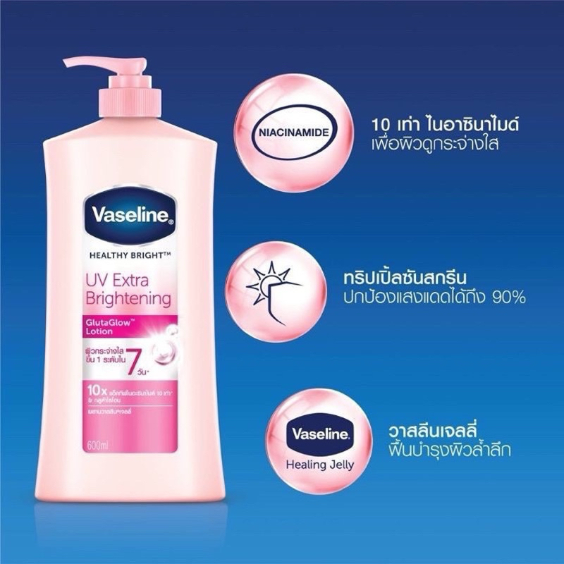 ภาพเพิ่มเติมของ ‼️แพคคู่/ แพคเดี่ยว‼️ Vaseline วาสลีน เฮลธี้ ไบรท์ ยูวี เอ็กซ์ตร้า ไบร์ทเทนนิ่ง กลูต้า โกลว์ โลชั่น ✔️ขวดปั๊ม 470 มล.✔️