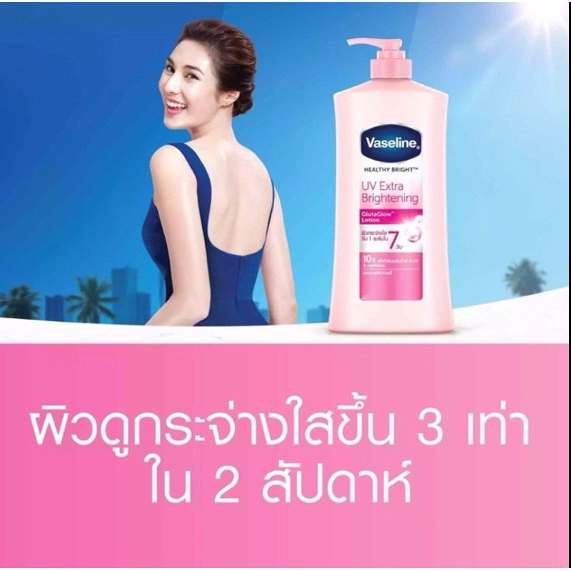 ภาพเพิ่มเติมของ ‼️แพคคู่/ แพคเดี่ยว‼️ Vaseline วาสลีน เฮลธี้ ไบรท์ ยูวี เอ็กซ์ตร้า ไบร์ทเทนนิ่ง กลูต้า โกลว์ โลชั่น ✔️ขวดปั๊ม 470 มล.✔️