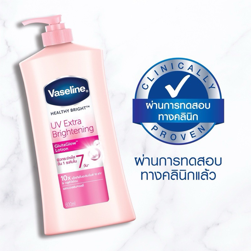 ภาพเพิ่มเติมของ ‼️แพคคู่/ แพคเดี่ยว‼️ Vaseline วาสลีน เฮลธี้ ไบรท์ ยูวี เอ็กซ์ตร้า ไบร์ทเทนนิ่ง กลูต้า โกลว์ โลชั่น ✔️ขวดปั๊ม 470 มล.✔️