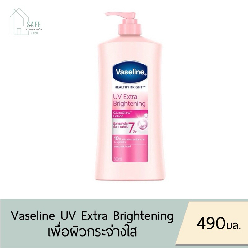 ภาพเพิ่มเติมของ ‼️แพคคู่/ แพคเดี่ยว‼️ Vaseline วาสลีน เฮลธี้ ไบรท์ ยูวี เอ็กซ์ตร้า ไบร์ทเทนนิ่ง กลูต้า โกลว์ โลชั่น ✔️ขวดปั๊ม 470 มล.✔️