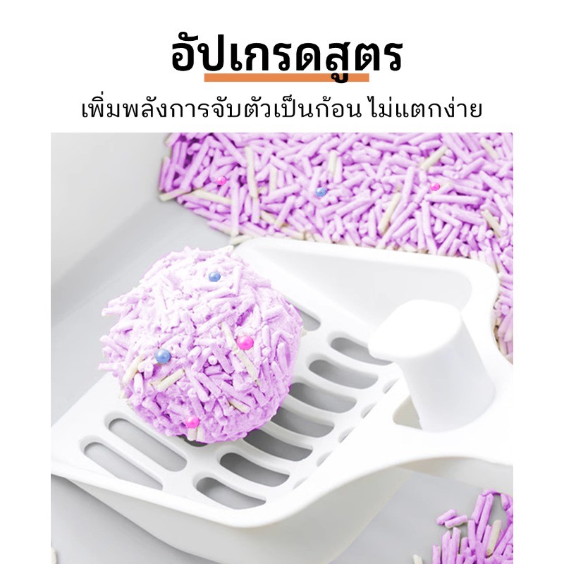 ภาพเพิ่มเติมของ ทรายแมวเต้าหู้ ออร์แกนิค ทิ้งชักโครก 3 กลิ่นสุดหอม (6ลิตร/ถุง) (เซ็ท3ถุง) แบบพิเศษ ไม่มีส่วนผสมอื่น ทรายแมว Cat Litter