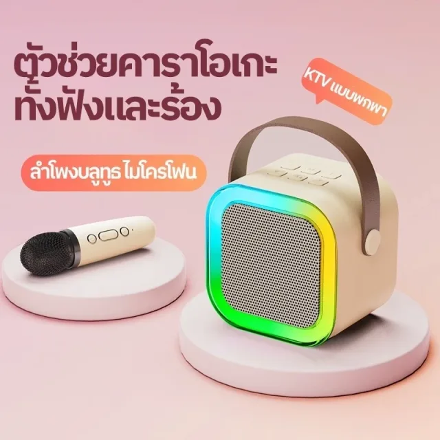 ใหม่ K12ลำโพงบลูทูธ ไมโครโฟน  RGB มินิ แบบพกพา ลำโพงคาราโอเกะไร้สายกลางแจ้งขนาดเล็ก USB TF AUX Blutooth Speaker