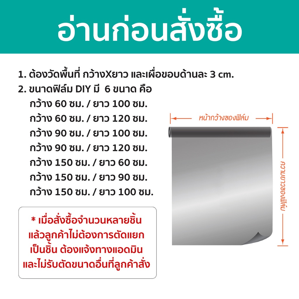 ภาพเพิ่มเติมของ ฟิล์มเซรามิคเมทัลไลซ์ เข้ม 80% สีดำ Maxxma(แม็กซ์ม่า) Refined CG05 ฟิล์มกรองแสง DIY ประหยัดไฟเบอร์ 5