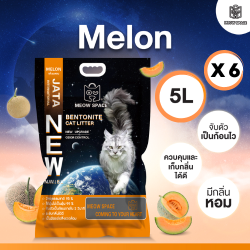 ภาพเพิ่มเติมของ Meow Space ทรายแมวเบนโทไนท์ 5 ลิตร 6 ถุง รวม 30 ลิตร
