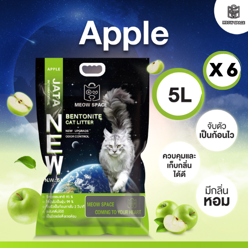 ภาพเพิ่มเติมของ Meow Space ทรายแมวเบนโทไนท์ 5 ลิตร 6 ถุง รวม 30 ลิตร
