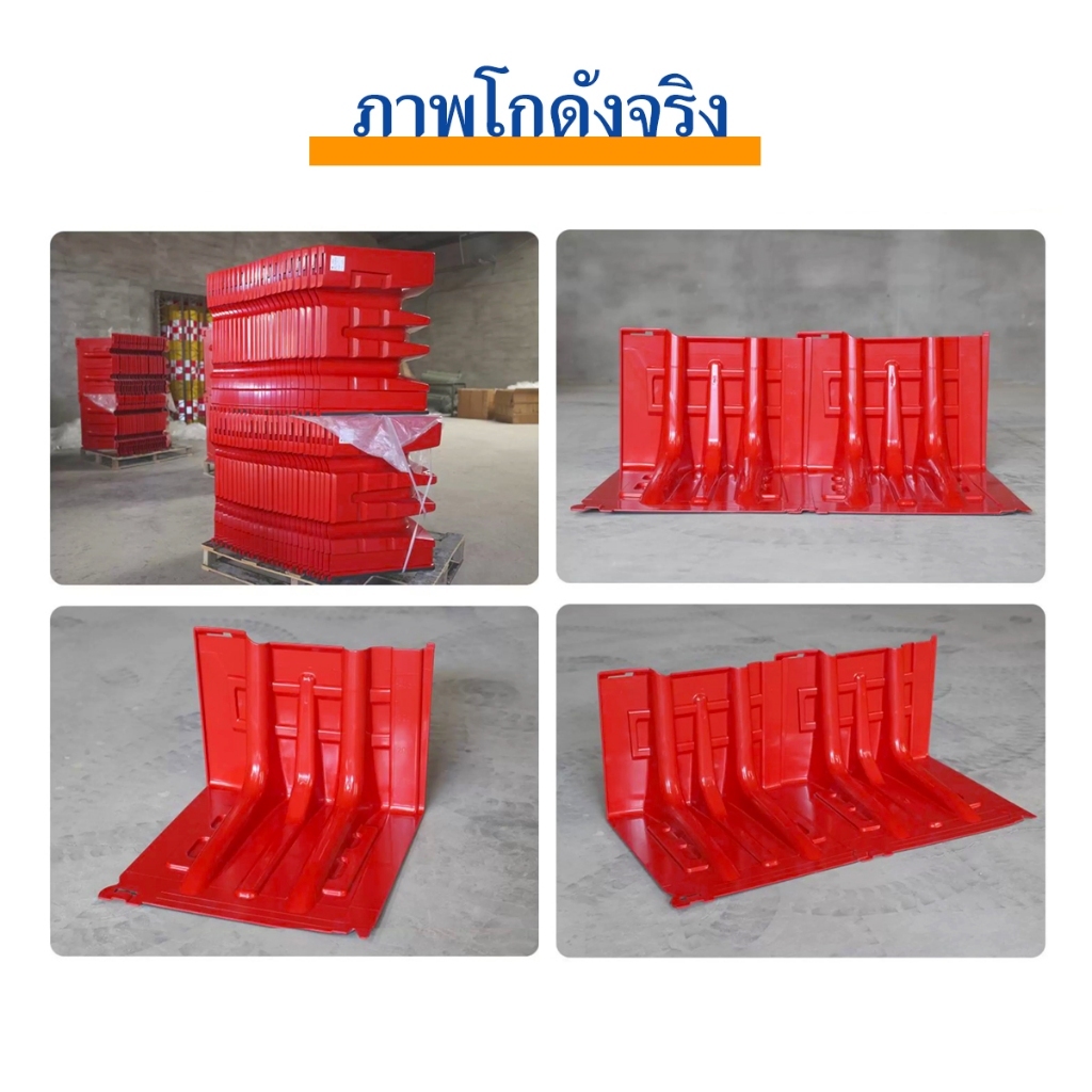 ภาพเพิ่มเติมของ HOT!สินค้าพร้อมส่ง!แผ่นกั้นน้ำท่วม แผ่นพลาสติกกั้นน้ำ ผลิตจากวัสดุ ABS คุณภาพสูง ป้องกันน้ำท่วม