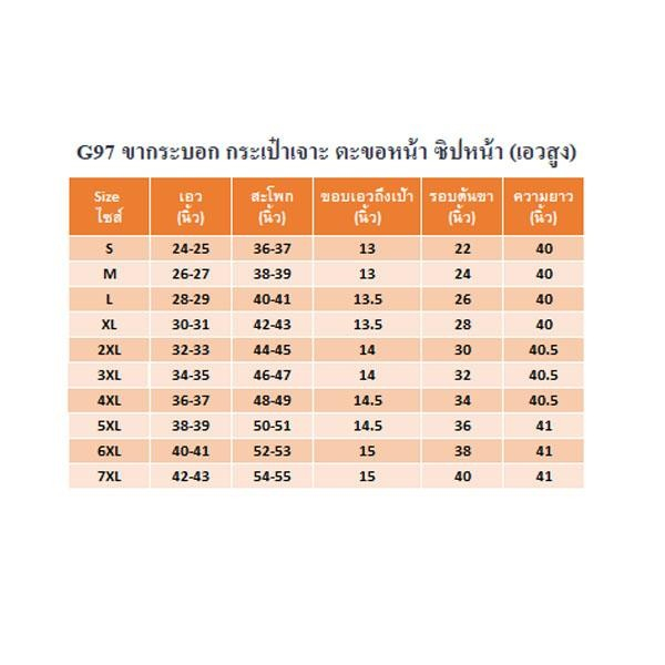 ภาพเพิ่มเติมของ ใหม่ล่าสุด G97 กางเกงเอวสูงกระบอกกลาง กระเป๋าเจาะ ตะขอหน้า ซิปหน้า ผ้าฟอร์ร่า
