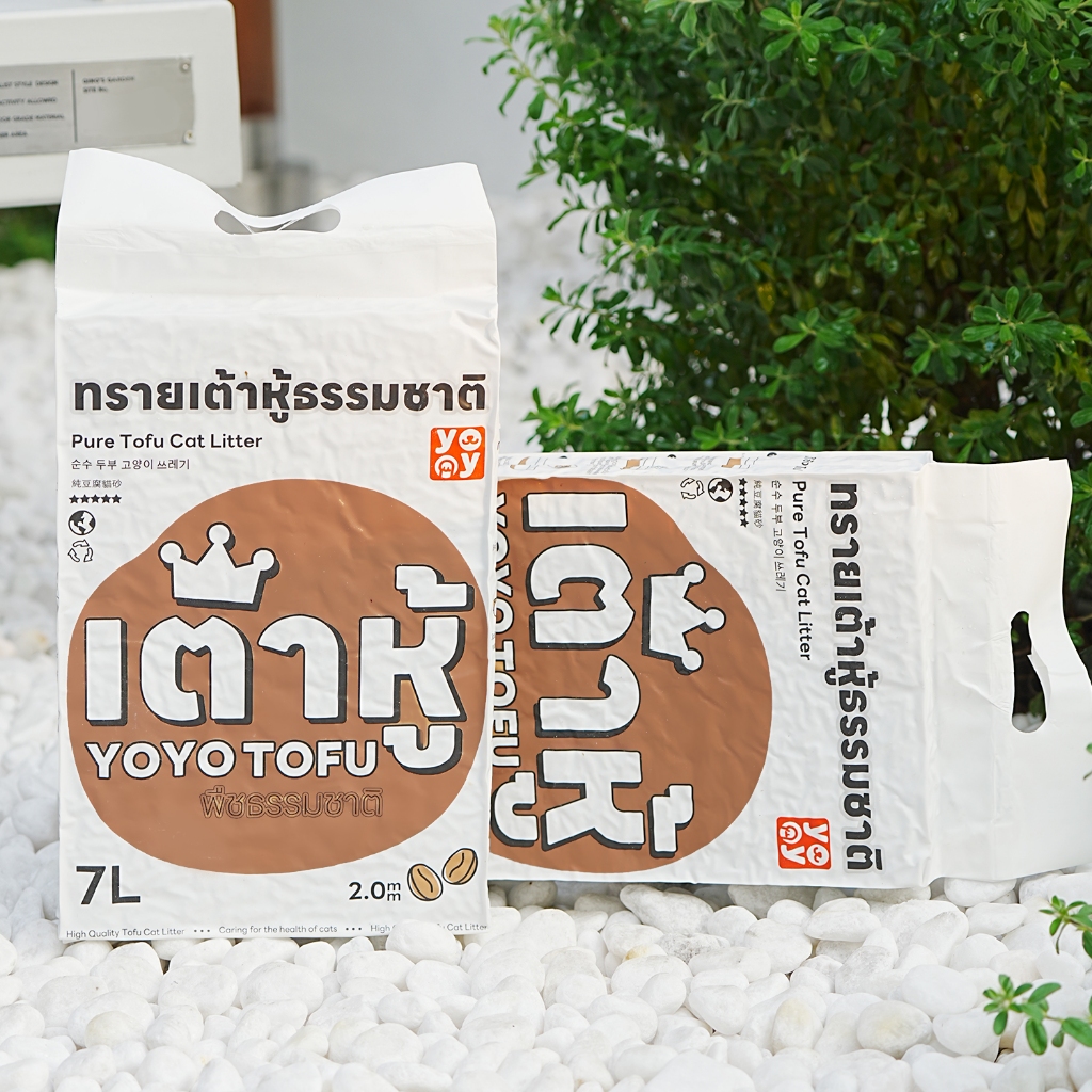 ภาพเพิ่มเติมของ yoyopet : เซ็ทสุดคุ้ม4ถุง Cat litter 7L ทรายเต้าหู้ ออร์แกนิค100% ผลิตจากกากถั่วเหลืองธรรมชาติ 7ลิตร