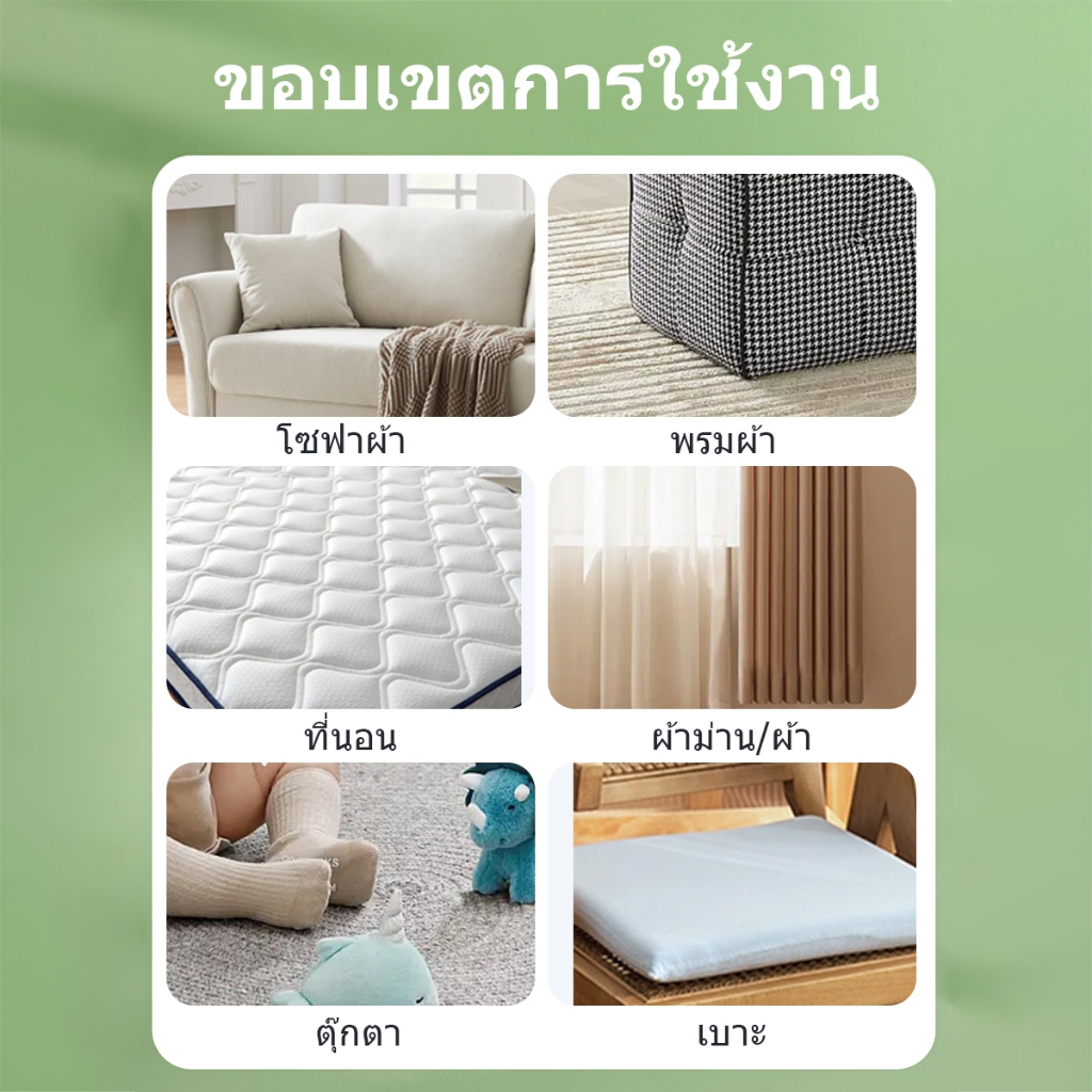 ภาพเพิ่มเติมของ ซักโซฟา sofa cleaner ล้างโซฟา สเปรย์ทำความสะอาดโซฟา น้ำยาทำความสะอาดโซฟา ทำความสะอาดโซฟา