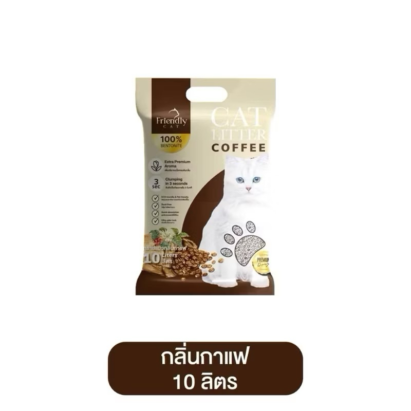 ภาพเพิ่มเติมของ ส่งฟรี (ใช้โค้ด 40% เหลือถุงละ 83฿ รวมค่าส่งแล้ว) ทรายแมว [ฃ1 ]🐈🚽FriendlyCat ทรายแมว 10 ลิตร ทรายเบนโทไนท์ เก็บกลิ่นดี