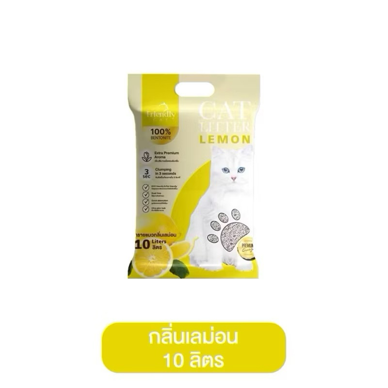 ภาพเพิ่มเติมของ ส่งฟรี (ใช้โค้ด 40% เหลือถุงละ 83฿ รวมค่าส่งแล้ว) ทรายแมว [ฃ1 ]🐈🚽FriendlyCat ทรายแมว 10 ลิตร ทรายเบนโทไนท์ เก็บกลิ่นดี