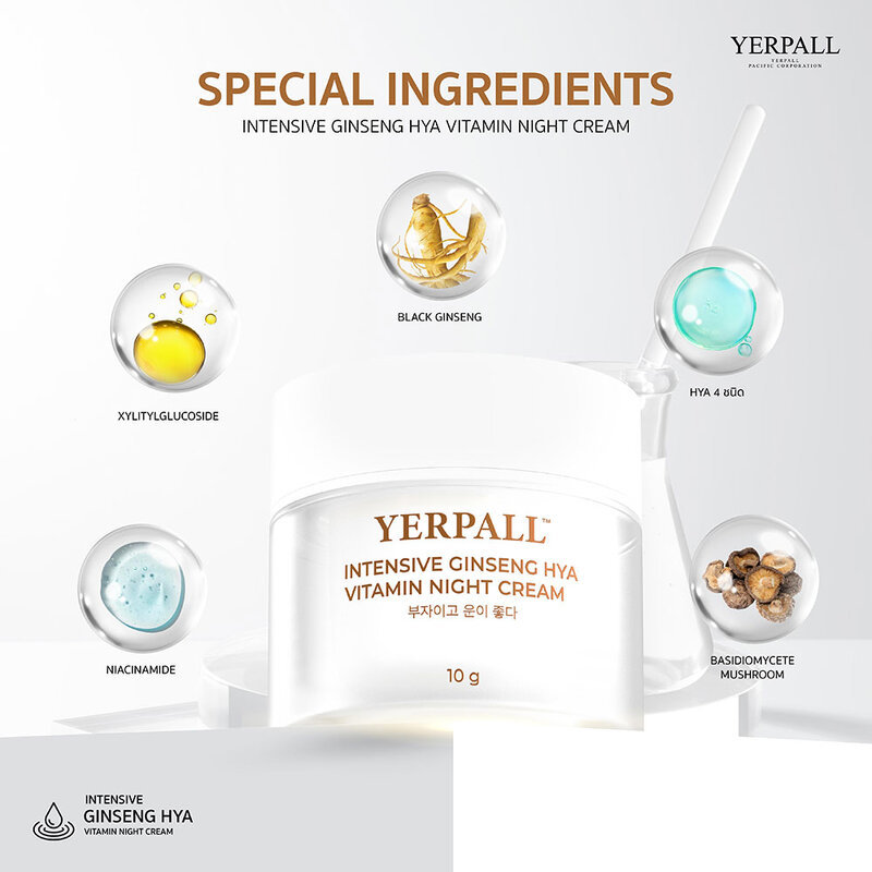 ภาพเพิ่มเติมของ Yerpall ครีมโสม Intensive Active Ginseng Hya Night Cream 10g ครีมบำรุงผิวหน้าสูตรกลางคืน เยอร์พอล จุดด่างดำแลดูจางลง