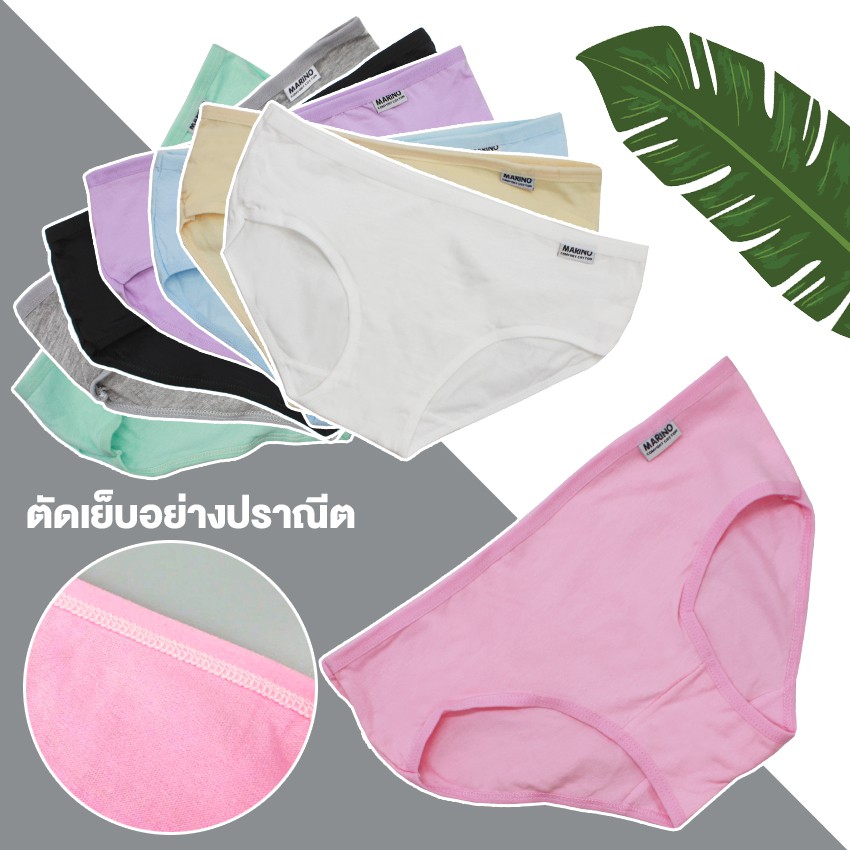 ภาพเพิ่มเติมของ Systano (ส่งจากไทย) กางเกงในผู้หญิง ผ้าคอตตอน100% มีถุงซิปแยกใส่ทุกตัว ส่งเร็วมาก ใส่สบาย ของแท้มีป้ายmarino T129