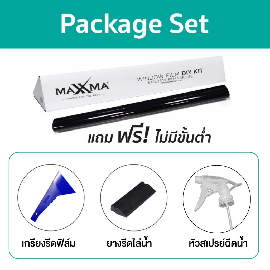 ภาพเพิ่มเติมของ ฟิล์มเซรามิคเมทัลไลซ์ เข้ม 60% สีดำ Maxxma(แม็กซ์ม่า) CG20 ฟิล์มกรองแสง กันร้อน DIY ประหยัดไฟเบอร์ 5