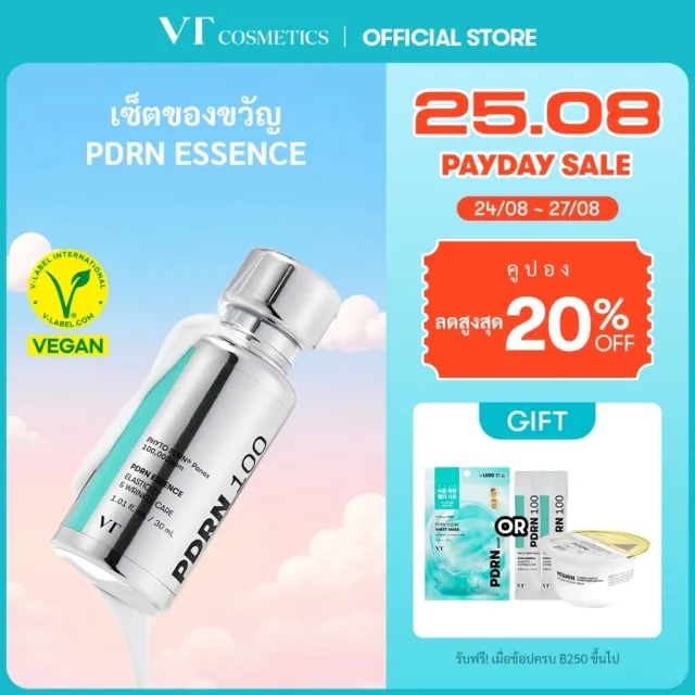 [VT] PDRN Essence 100 (30ml) – มี PDRN (98%) 100,000 ppm | ผิวกระจ่างใส & ความชุ่มชื้น [ร้านค้าอย่างเป็นทางการ]