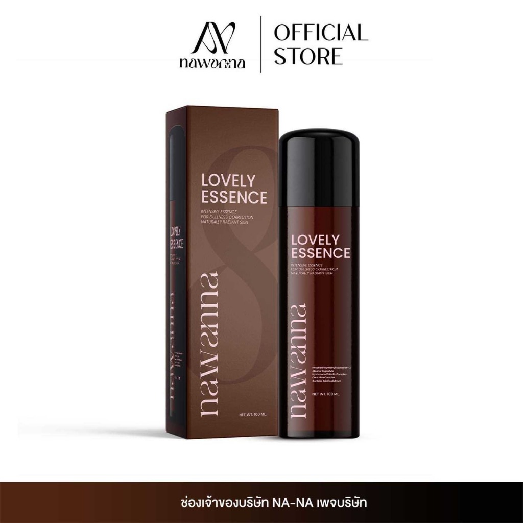ภาพเพิ่มเติมของ น้ำตบคุณโจ้ NAWANNA lovely essence เลิฟลี่ เอสเซนส์ น้ำตบผิวหน้า น้ำตบ คุณโจ้