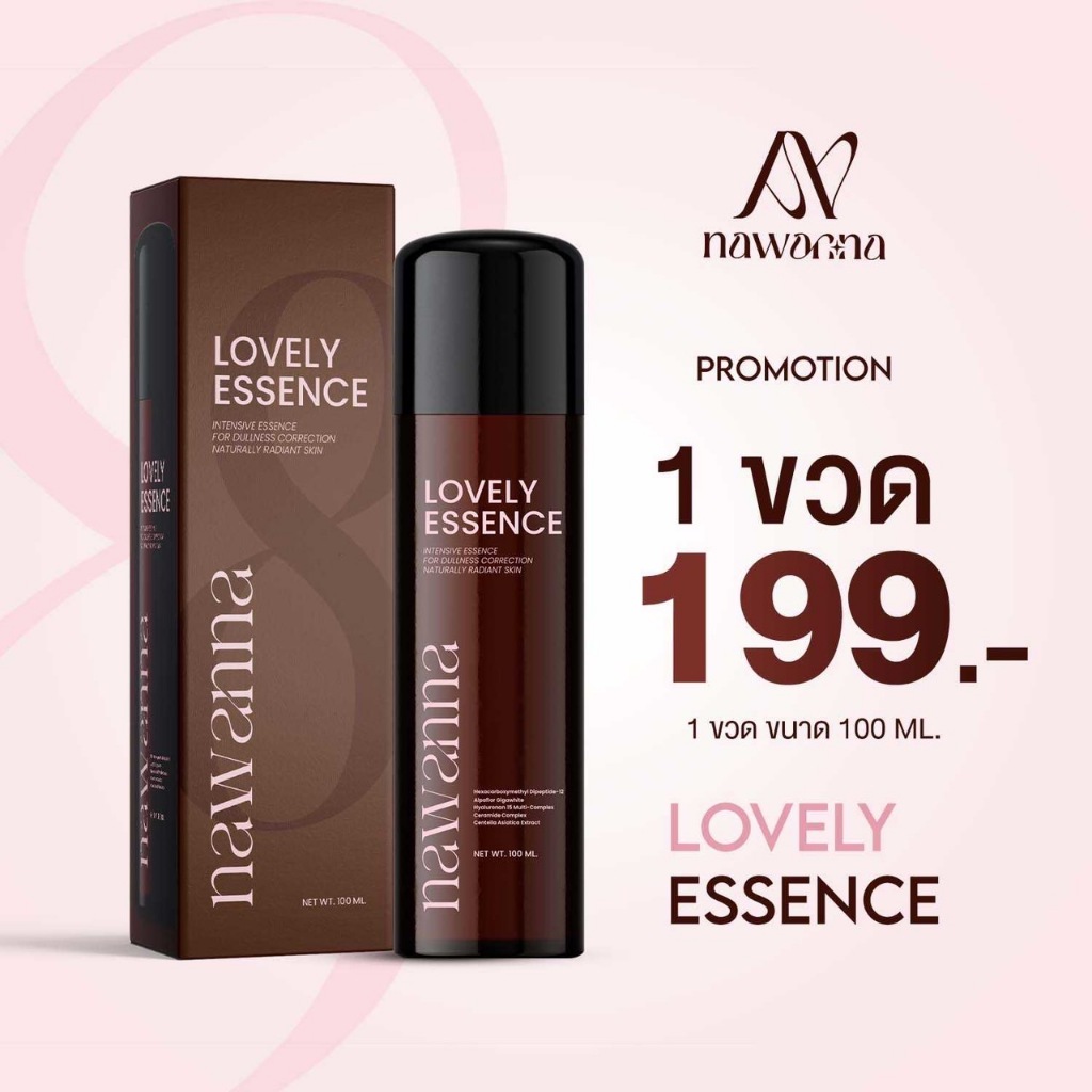 ภาพเพิ่มเติมของ น้ำตบคุณโจ้ NAWANNA lovely essence เลิฟลี่ เอสเซนส์ น้ำตบผิวหน้า น้ำตบ คุณโจ้