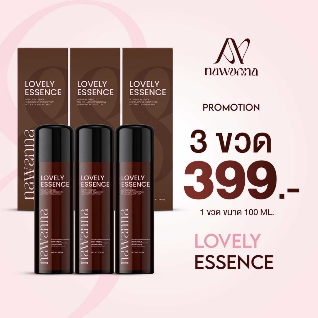 ภาพเพิ่มเติมของ น้ำตบคุณโจ้ NAWANNA lovely essence เลิฟลี่ เอสเซนส์ น้ำตบผิวหน้า น้ำตบ คุณโจ้