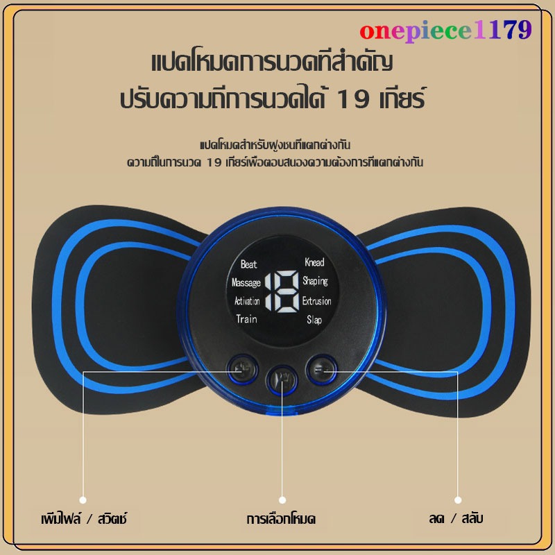 ภาพเพิ่มเติมของ เครื่องนวดไฟฟ้า เครื่องนวดคอไฟฟ้า ขนาดเล็ก แบบพกพา อเนกประสงค์ ไหล่ ขา ร่างกาย ผ่อนคลาย บรรเทาอาการปวดกล้ามเนื้อ(1102)