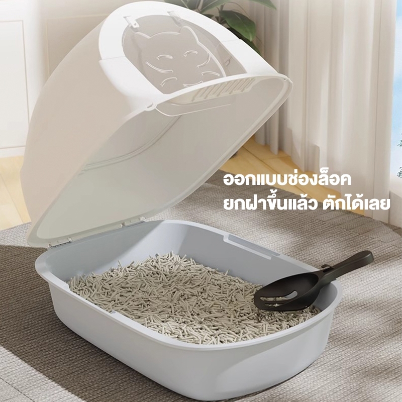 ภาพเพิ่มเติมของ ห้องน้ำแมว กระบะทรายแมว ห้องน้ำแมวทรงโดม ป้องกันกลิ่นและแบคทีเรียที่ปิดสนิท กระบะทราย แถมที่ตักทรายแมว พร้อมที่ตักทราย