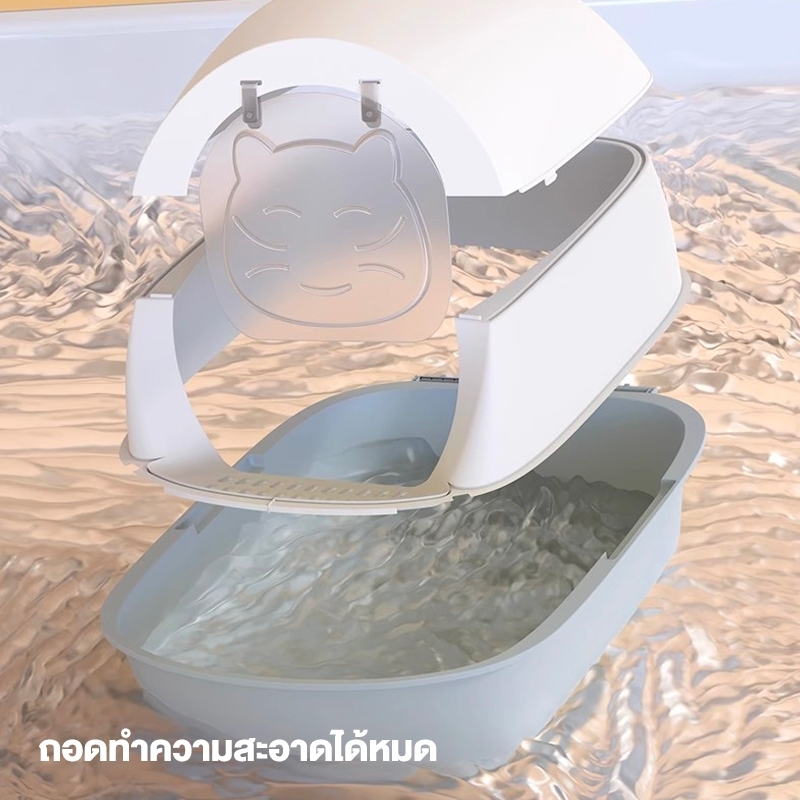 ภาพเพิ่มเติมของ ห้องน้ำแมว กระบะทรายแมว ห้องน้ำแมวทรงโดม ป้องกันกลิ่นและแบคทีเรียที่ปิดสนิท กระบะทราย แถมที่ตักทรายแมว พร้อมที่ตักทราย