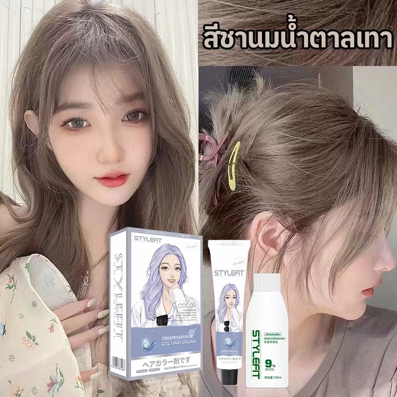 ภาพเพิ่มเติมของ ไม่ต้องฟอกสีผม สีผมแฟชั่น2025ครีมกัดสีผมนำเข้าจากญี่ปุ่นSTYLE FITน้ำยาย้อมสีผม ครีมเปลี่ยนสีผม100% ST-11สีชานมน้ำตาลเทา