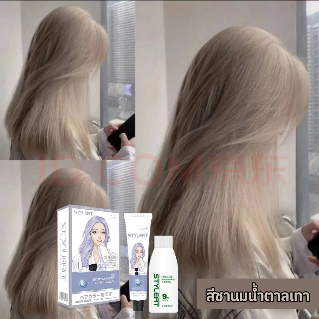 ภาพเพิ่มเติมของ ไม่ต้องฟอกสีผม สีผมแฟชั่น2025ครีมกัดสีผมนำเข้าจากญี่ปุ่นSTYLE FITน้ำยาย้อมสีผม ครีมเปลี่ยนสีผม100% ST-11สีชานมน้ำตาลเทา