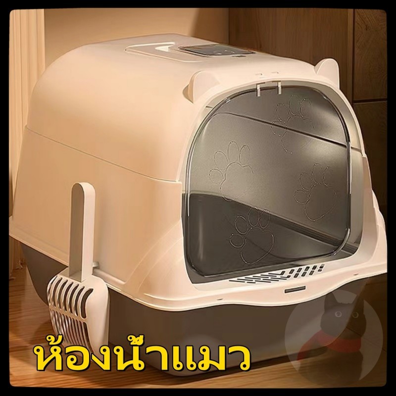ภาพเพิ่มเติมของ ห้องน้ำแมว กระบะทรายแมวขนาดใหญ่ กะบะทรายแมว/กระบะทรายแมวพกพา แถมพลั่วตักทรายแมวและถุงดับกลิ่น แยกกลิ่น