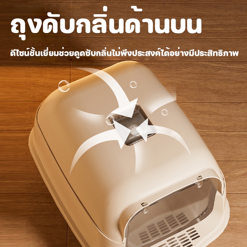 ภาพเพิ่มเติมของ ห้องน้ำแมว กระบะทรายแมวขนาดใหญ่ กะบะทรายแมว/กระบะทรายแมวพกพา แถมพลั่วตักทรายแมวและถุงดับกลิ่น แยกกลิ่น