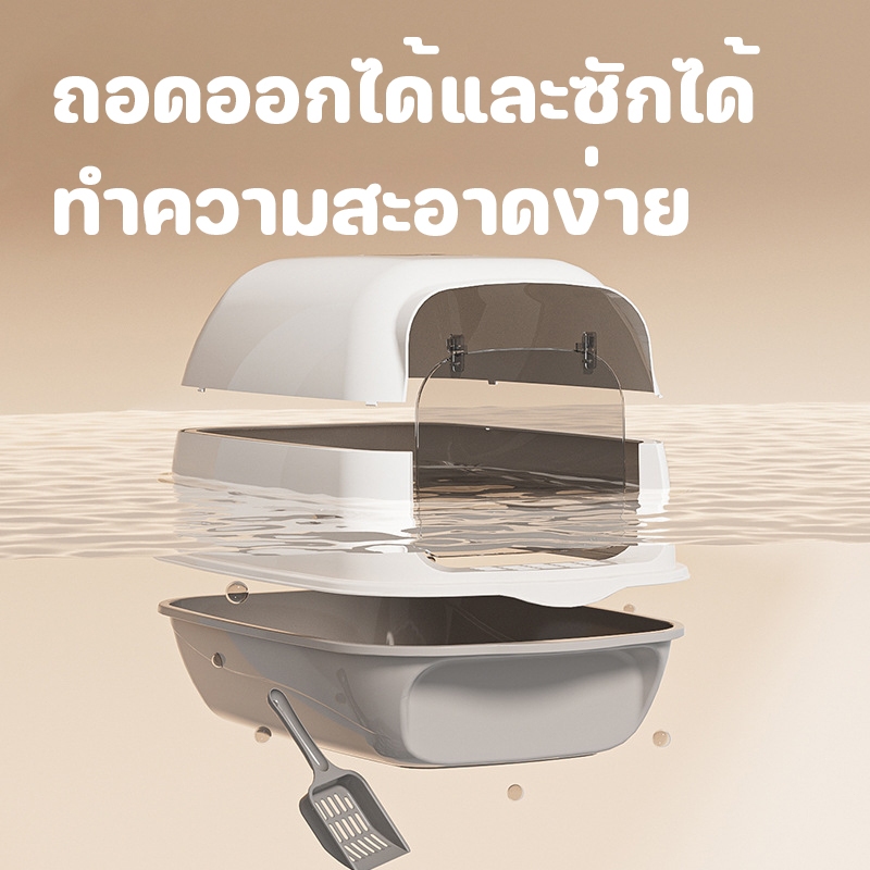 ภาพเพิ่มเติมของ ห้องน้ำแมว กระบะทรายแมวขนาดใหญ่ กะบะทรายแมว/กระบะทรายแมวพกพา แถมพลั่วตักทรายแมวและถุงดับกลิ่น แยกกลิ่น