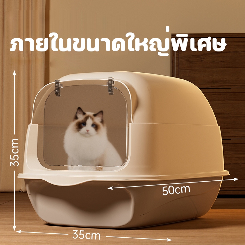ภาพเพิ่มเติมของ ห้องน้ำแมว กระบะทรายแมวขนาดใหญ่ กะบะทรายแมว/กระบะทรายแมวพกพา แถมพลั่วตักทรายแมวและถุงดับกลิ่น แยกกลิ่น