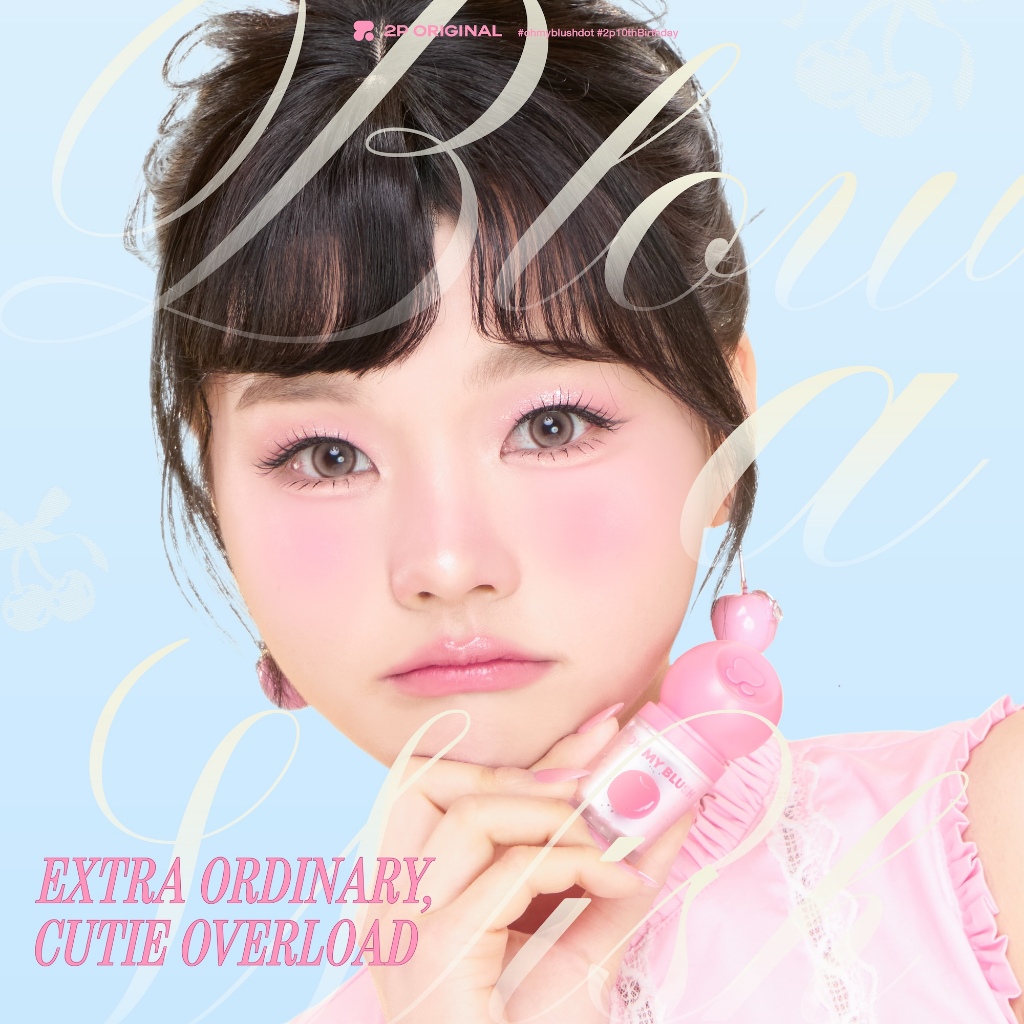 ภาพเพิ่มเติมของ OH MY BLUSH DOT #บลัชหัวโต #ohmyblushdot (16 Colors) 3g.