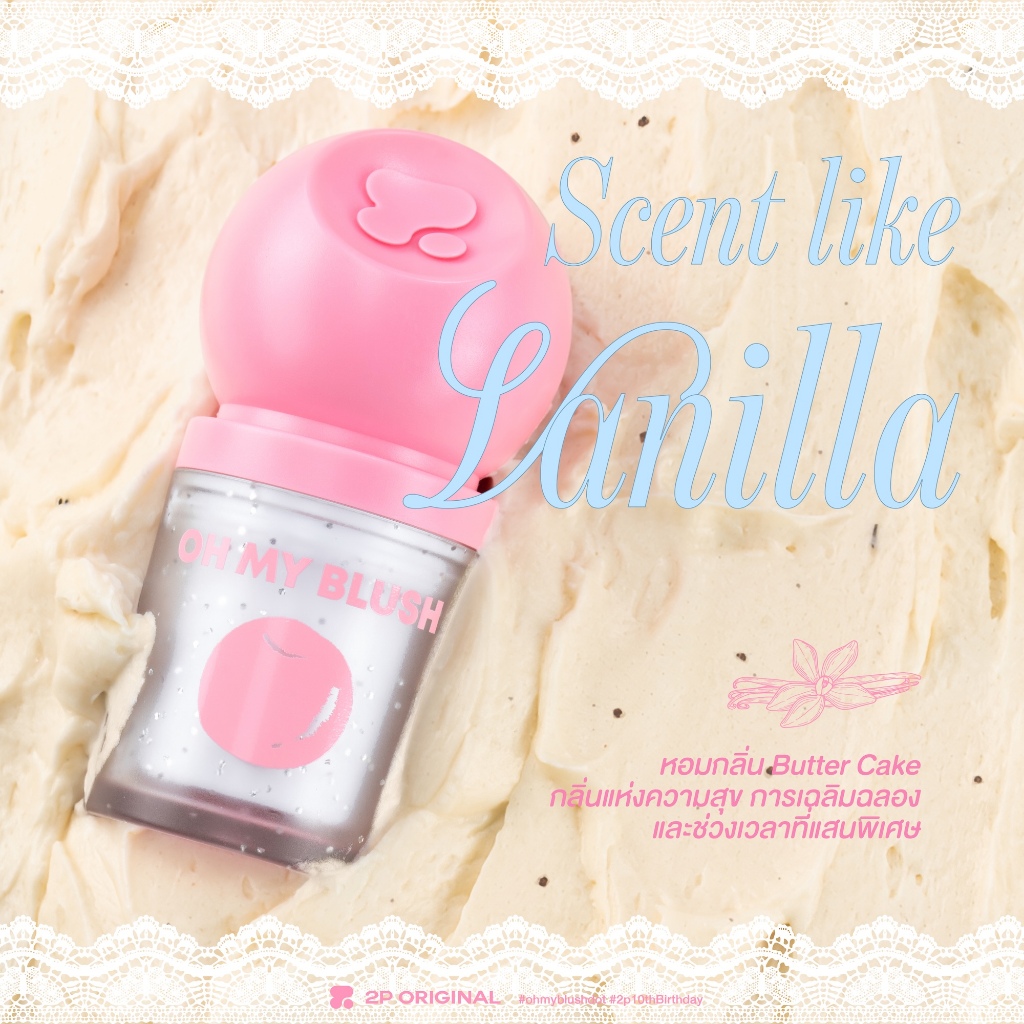 ภาพเพิ่มเติมของ OH MY BLUSH DOT #บลัชหัวโต #ohmyblushdot (16 Colors) 3g.