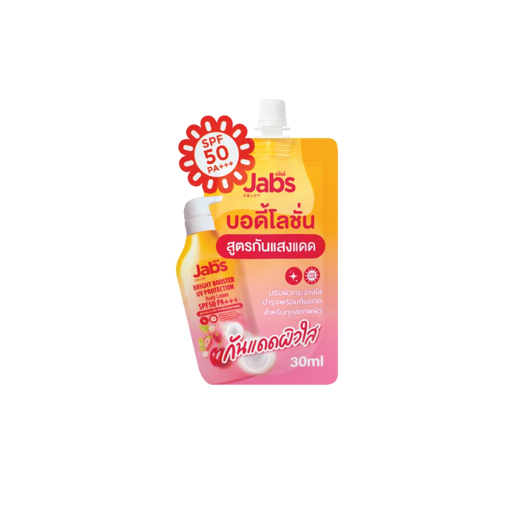 ภาพเพิ่มเติมของ Jabs โลชั่น กันแดด แบบซอง (มีให้เลือก 5 สูตร) SPF50/50+ PA+++ ขนาด 30 มล. x1 ซอง