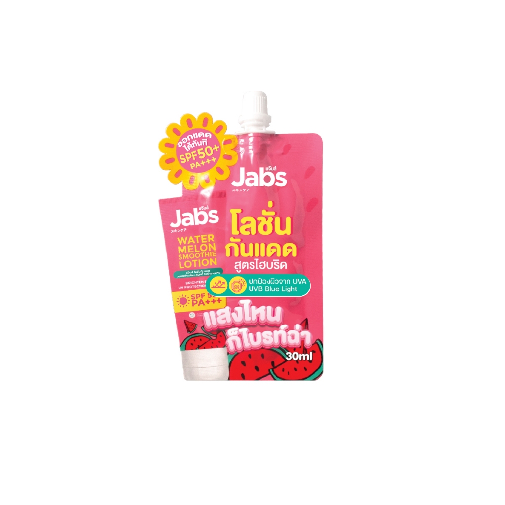 ภาพเพิ่มเติมของ Jabs โลชั่น กันแดด แบบซอง (มีให้เลือก 5 สูตร) SPF50/50+ PA+++ ขนาด 30 มล. x1 ซอง