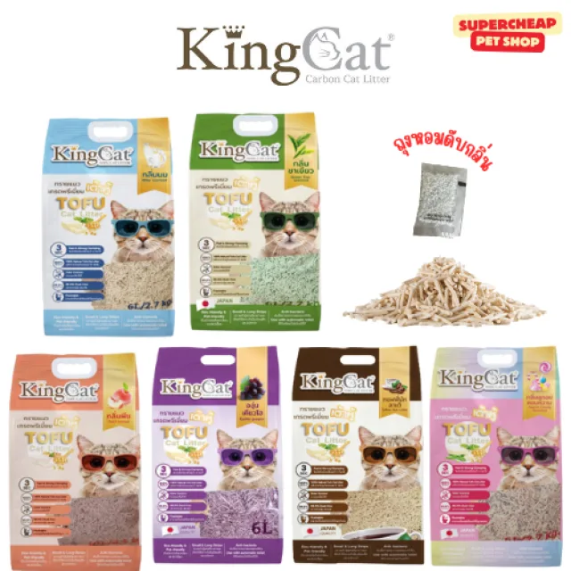 King Cat ทรายแมวเต้าหู้ธรรมชาติเกรดพรีเมี่ยม ขนาด 6 ลิตร และ 10 ลิตร
