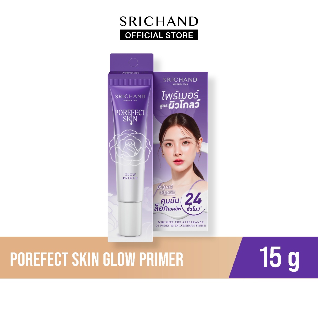 ภาพเพิ่มเติมของ SRICHAND พอร์เฟกต์ สกิน โกลว์ ไพร์เมอร์ Porefect Skin Glow Primer 15g