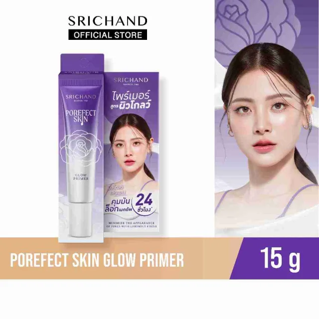 SRICHAND พอร์เฟกต์ สกิน โกลว์ ไพร์เมอร์ Porefect Skin Glow Primer 15g