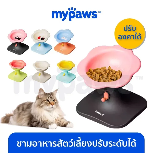 [🔥Paydayโปรปัง]My Paws Keevii ชามข้าวแมว ชามอาหารหมา ปรับระดับความสูงได้ ลายน่ารัก ชามเซรามิก