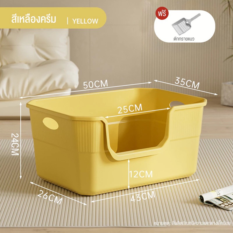 ภาพเพิ่มเติมของ FOLOPETS กระสอบทรายจัมโบ้ รั้วเพิ่มความสูง ป้องกันทราย Kicking Shovel กระสอบทรายแมวขนาดใหญ่ ห้องน้ํา กระสอบแมว