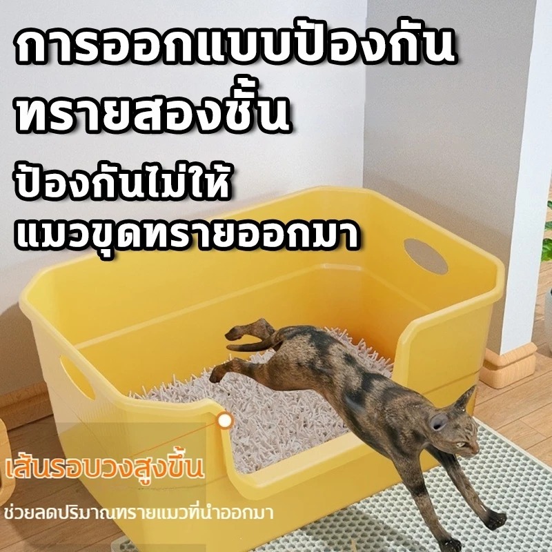 ภาพเพิ่มเติมของ FOLOPETS กระสอบทรายจัมโบ้ รั้วเพิ่มความสูง ป้องกันทราย Kicking Shovel กระสอบทรายแมวขนาดใหญ่ ห้องน้ํา กระสอบแมว