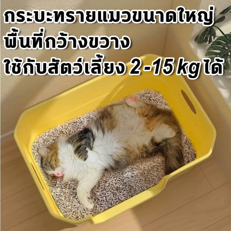 ภาพเพิ่มเติมของ FOLOPETS กระสอบทรายจัมโบ้ รั้วเพิ่มความสูง ป้องกันทราย Kicking Shovel กระสอบทรายแมวขนาดใหญ่ ห้องน้ํา กระสอบแมว